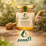 عسل آویشن 500 گرمی